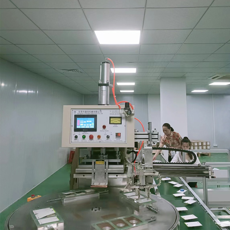 高周波吸塑封装工艺